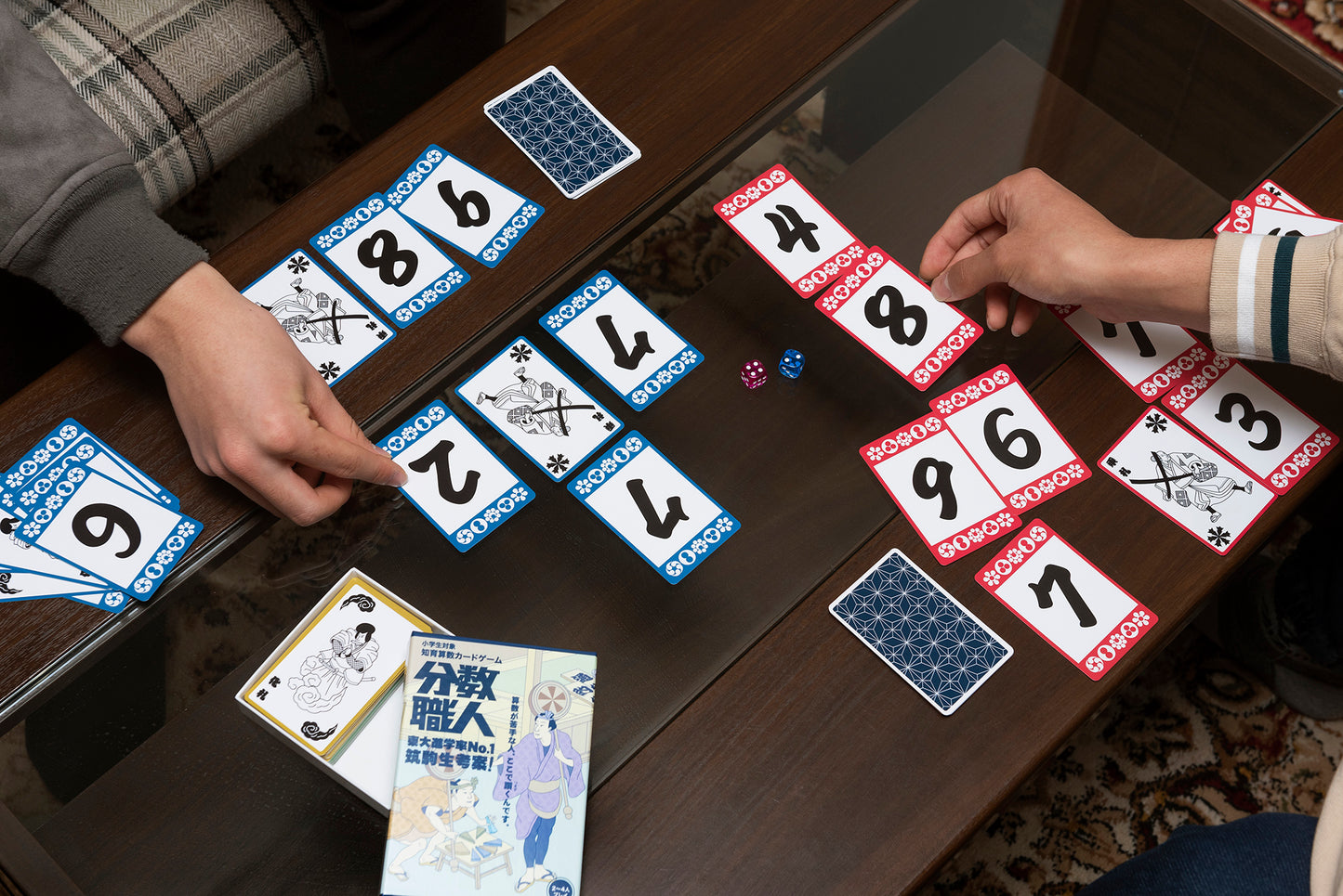 【親子で楽しく学べる】分数職人　算数知育カードゲーム（２～４人対戦）